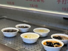 -二泉园老菜馆·百年无锡菜