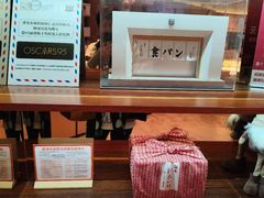 -银座仁志川·生吐司专门店(香港广场店)