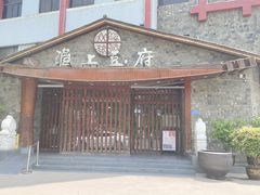 -淮上豆府(水厂路店)