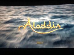 -幸福蓝海国际影城(苏州凤凰店)