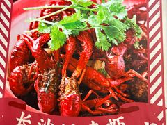 -丹虾·文和友小龙虾品牌·湘菜(北京路店)