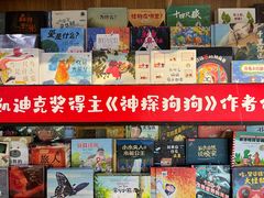 -PAGEONE(北京坊店)