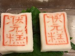 -宁波状元楼酒店(和义路店)