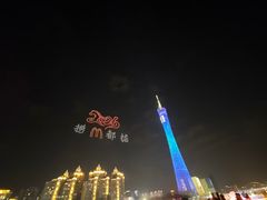 -海心沙亚运公园