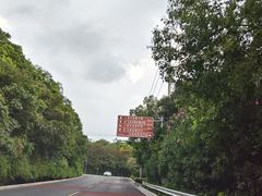 -平湖九龙山旅游度假区