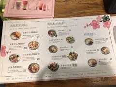 -宝珠奶酪(闵行仲盛店)