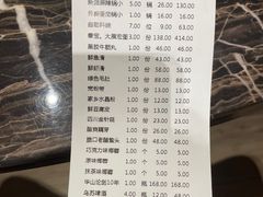 -秦宝雪花牛肉养生火锅(大兴九臻店)