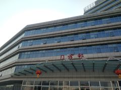 -民航总医院