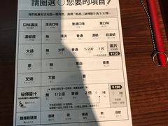 -一兰拉面(池袋店)