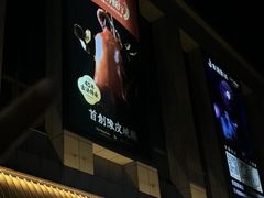 -小東馆(东纵路店)