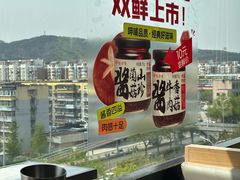 -呷哺呷哺 黄金牧场 (中发百旺店)
