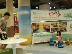 -三亚湾红树林度假世界(木棉酒店)
