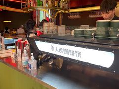 -人民咖啡馆(四行仓库店)