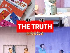 -北京喜剧院