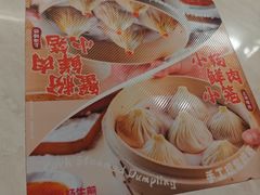 -小杨生煎(白玉兰广场店)