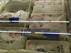 -麦德龙(郑东店)