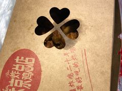 -阿捡忭京炸鸡(韭菜园总店)