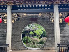 -梁园