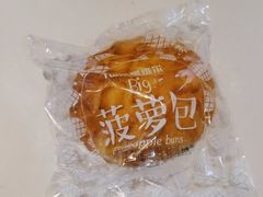 -爱维尔阳光蛋糕(越湖店)