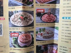 菜单-蜀城巷子老成都火锅(控江路店)