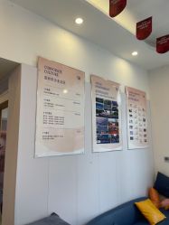 -蓝丝带产后恢复中心(都江堰店)