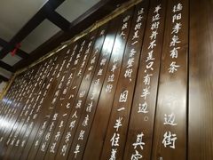 -伊兰麒兰馨园·川菜·清真馆(339电视塔店)