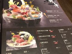 菜单-炉匠炉端烧·酒(国金中心商场店)