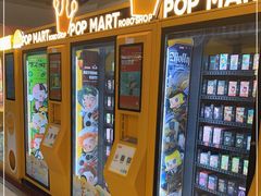 -泡泡玛特POPMART(壹号店)