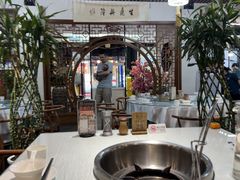 -名善山珍·野生菌汤锅(文殊院店)
