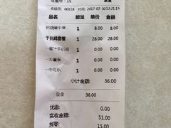 -华莱士·全鸡汉堡(济南大明湖店)