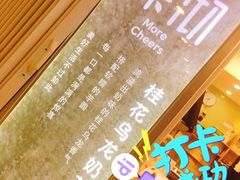 -茉沏(光启城店)