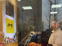 -小李烧鸡(西北角总店)
