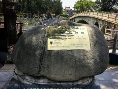 -赵州桥景区