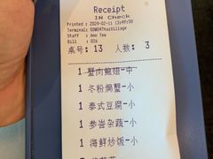 -泰国村酒楼(室内体育馆店)