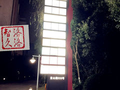 -汇鑫国际大厦