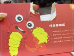 -盱眙虾神於氏龙虾(夫子庙红街店)
