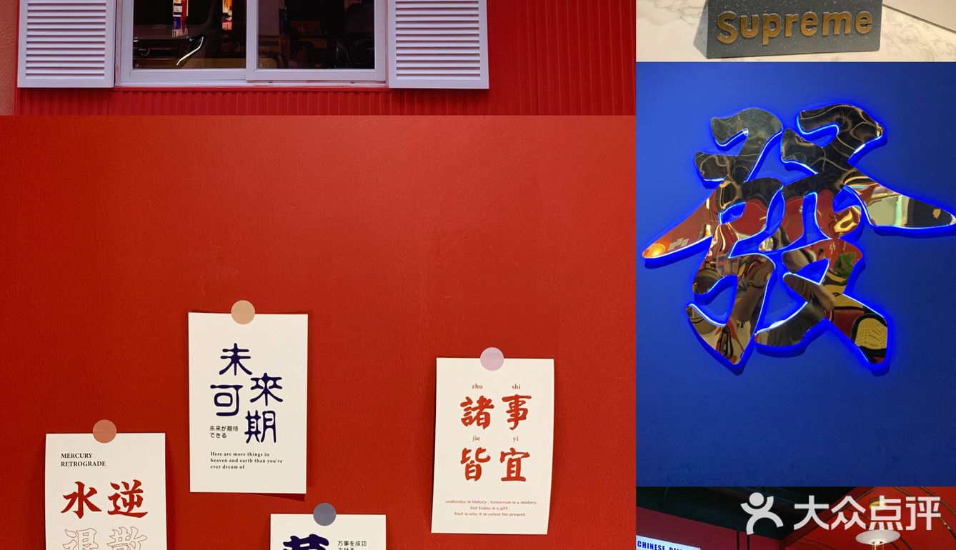 好好放纵.黄埔古港附近人均30➕宝藏茶餐厅