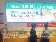 -成老灶火锅鸡(平山店)