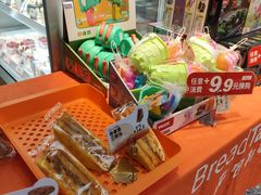 -BreadTalk面包新语·烘焙蛋糕(高德置地春广场店)