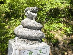 -五女山景区