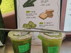 -美罗城