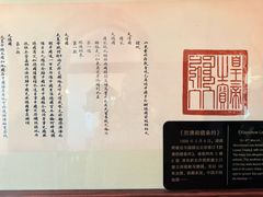 -青岛德国总督楼旧址博物馆