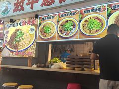 -放牛崽板凳面(观音桥好吃街A区店)