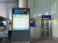 -张家界荷花国际机场