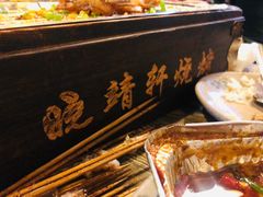 -晓靖轩烧烤(沙河风情店)
