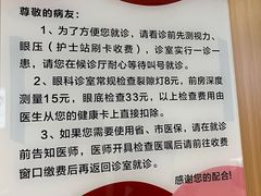 -河南省人民医院(院本部)