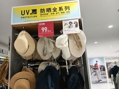 -优衣库(上海正大广场店)