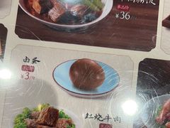 -康师傅私房牛肉面(申虹店)