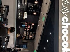 -Awfully Chocolate(嘉里城店)