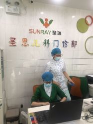 -圣瑞医疗上海圣恩儿科门诊部